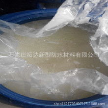 皮革涂饰等产品价格 皮革涂饰等产品批发 皮革涂饰等产品厂家 