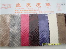 探寻皮革之美 鞋材辅料产品展厅的魅力与创新